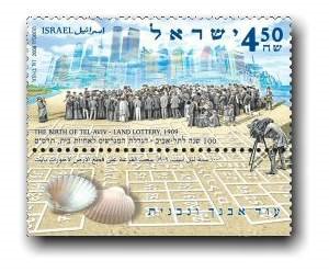 Le Timbre du centenaire de Tel Aviv