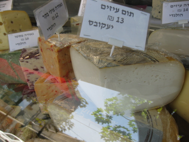 Pour Shavouot, 7 fromages d’Israël