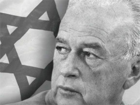 Cinq chansons en souvenir d’Yitzhak Rabin