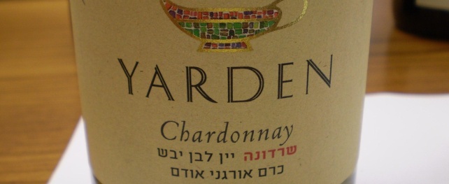 Vins d’Israël: le Chardonnay Yarden