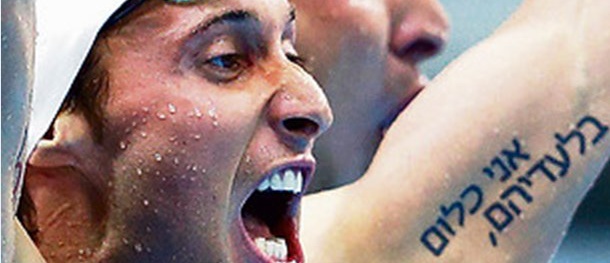 Le tatouage en hébreu du nageur français aux JO de Londres