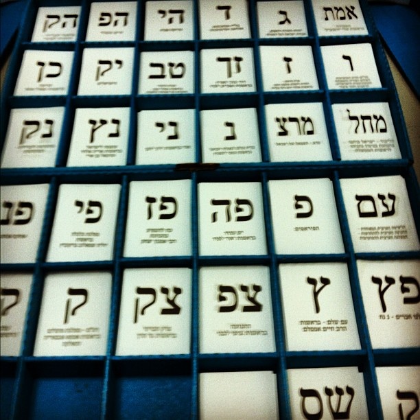 Ma journée électorale du 22 janvier 2013 en Israël