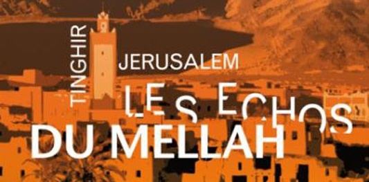Tinghir-Jérusalem, les échos du mellah, la mémoire plurielle de Kamal Hachkar