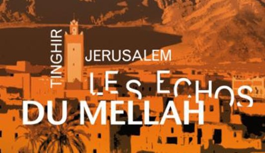 Tinghir-Jérusalem, les échos du mellah, la mémoire plurielle de Kamal Hachkar