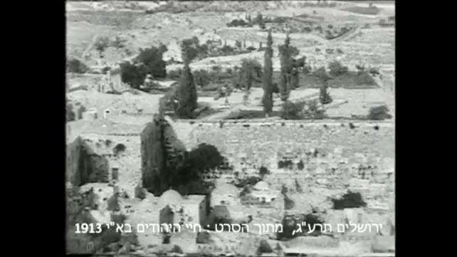 Jérusalem en 1913
