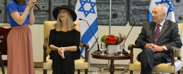 Robert De Niro, Barbra Streisand et le Président Peres