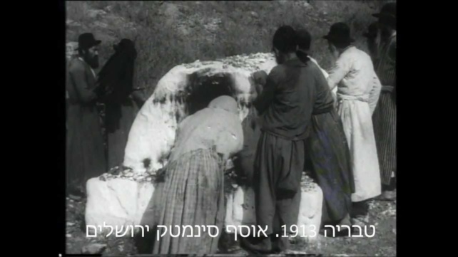 Les tombeaux du Rambam et de Rabbi Méir Baal HaNess en 1913
