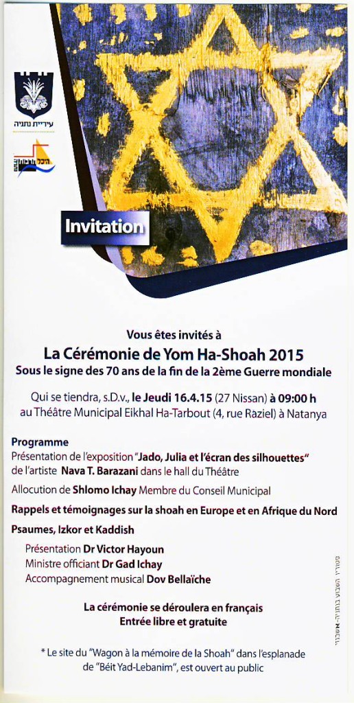 2015-Yom Ha-Shoah en francais-Invitation.06[fr][08.04.2015]