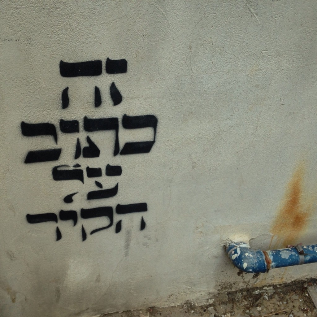 Graffiti Tel Aviv