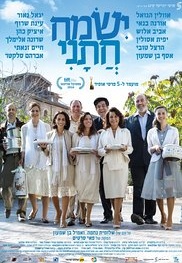 Le balcon des femmes, une comédie israélienne