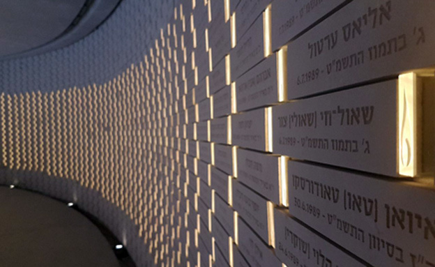 Mémorial national en souvenir des soldats israéliens à Jérusalem