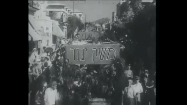 Chavouot à Haïfa en 1934