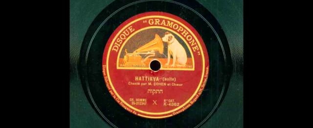 L’HaTiqva, chantée en Tunisie en 1932