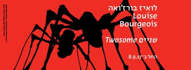 Louise Bourgeois au Musée de Tel Aviv
