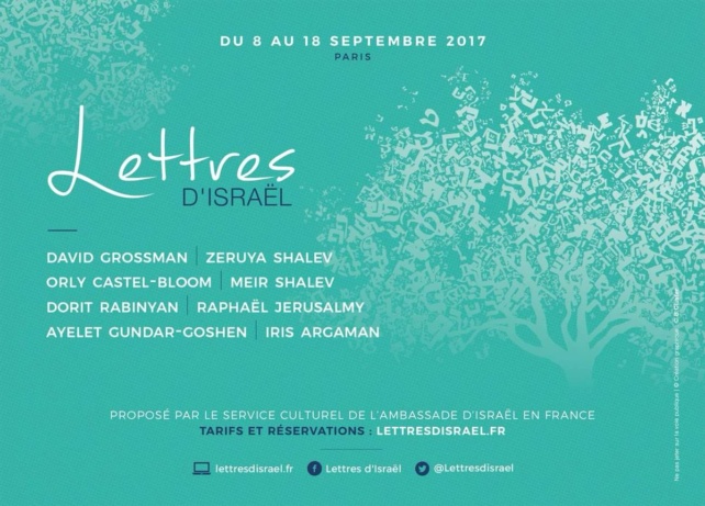 Lettres d’Israël – festival littéraire à Paris