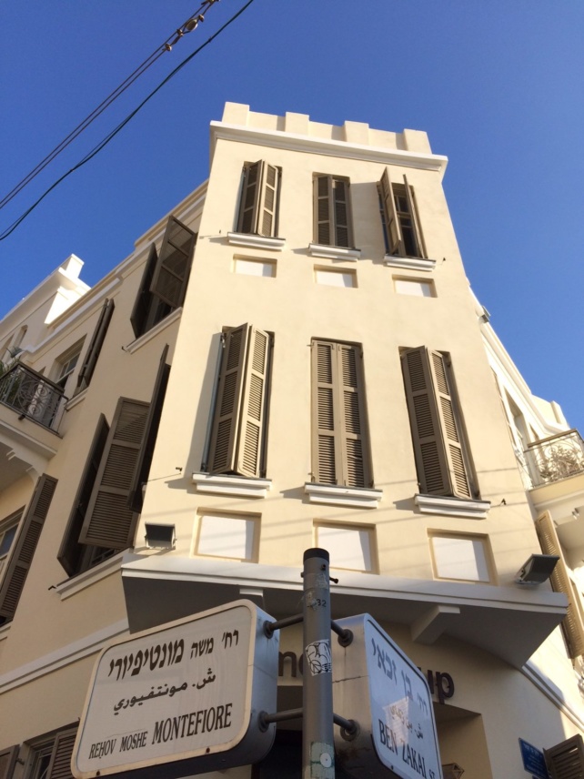 La rue Montefiore à Tel Aviv