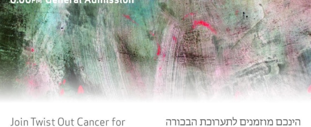 Brushes with Cancer, le mardi 13 mars à Tel Aviv