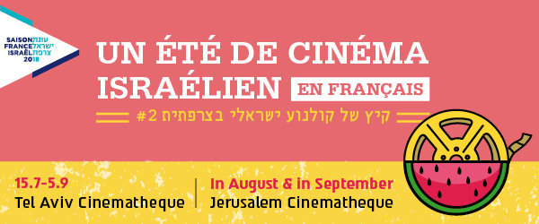 Un été de cinéma israélien en français à Tel Aviv et à Jérusalem