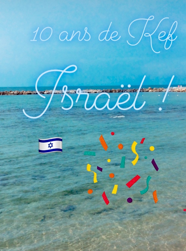 Les 10 ans de Kef Israël
