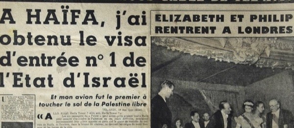 Joseph Kessel : A Haïfa, j’ai obtenu le visa d’entrée n°1 de l’Etat d’Israël