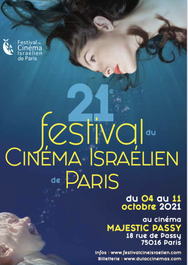 La 21e édition du Festival du cinéma israélien de Paris