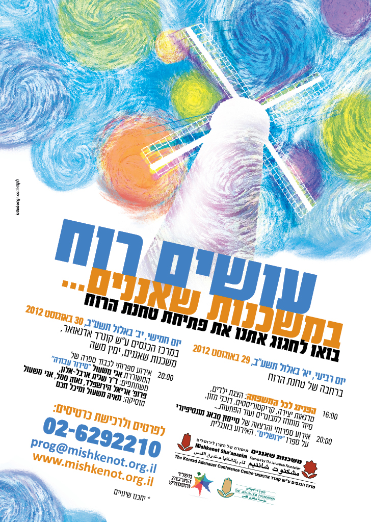 Moulin de Montefiore