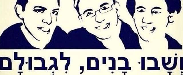 Shoffar pour Eyal, Gilad et Naftali